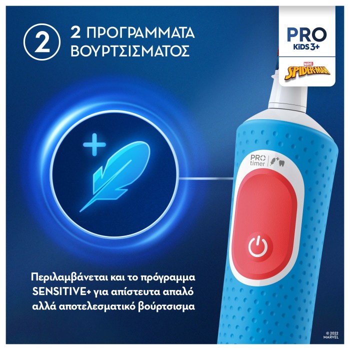 Oral-B Vitality Pro Ηλεκτρική Οδοντόβουρτσα Spider-Man Με Θήκη Ταξιδίου, Για Παιδιά 3+ Ετών2